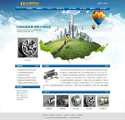 河南中小型企业网站设计公司_安阳百业网